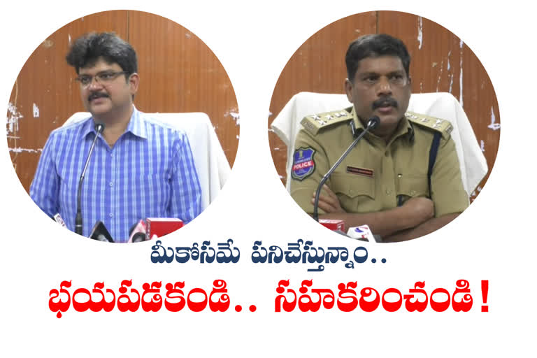 Sangareddy Collector And SP Press Conference