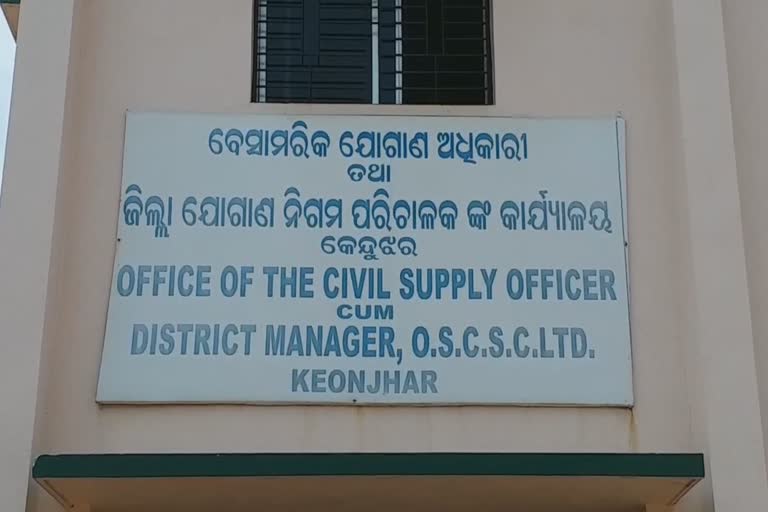 The administration is gearing up for price control in kendujhar