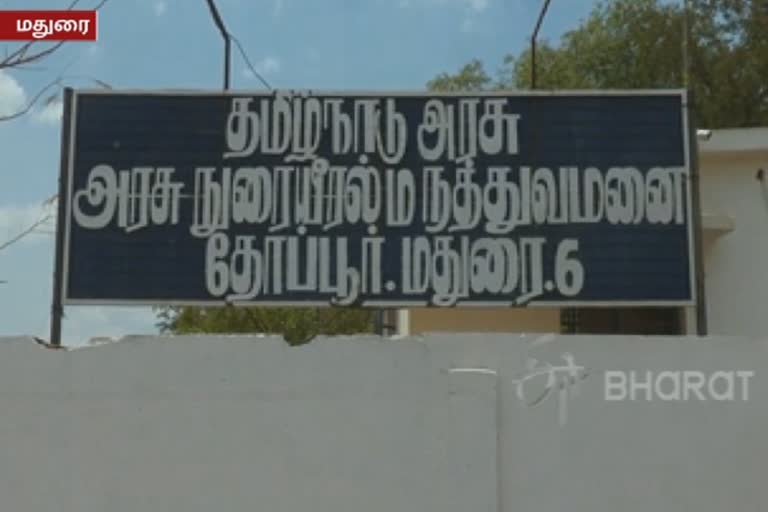 கரோனா மருத்துவமனையாக மாற்றம்