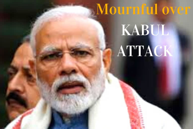 attack on gurudwara  Kabul gurudwara attack  terror attack  PM expresses grief  ഗുരുദ്വാരയ്‌ക്കെതിരെ ആക്രമണം  ദുഃഖം രേഖപ്പെടുത്തി നരേന്ദ്ര മോദി  നരേന്ദ്ര മോദി  നരേന്ദ്ര മോദി