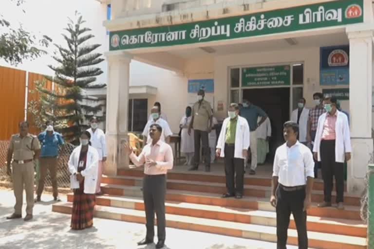 மருத்துவமனையை ஆய்வு செய்த மாவட்ட ஆட்சியர்