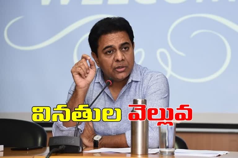 lot of tweets to ktr from people for help