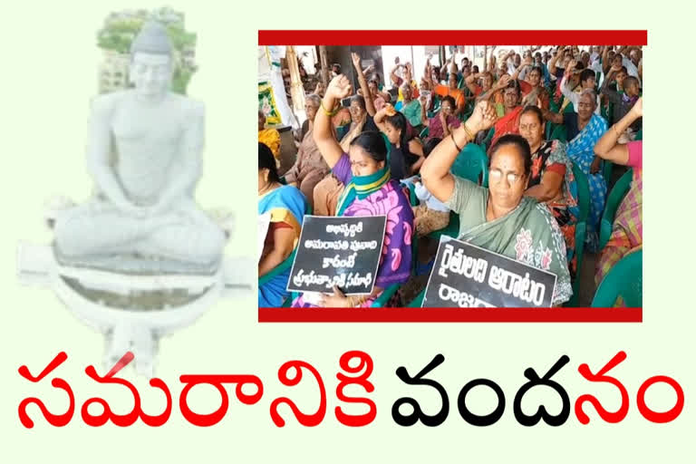 100వ రోజుకు ఉద్యమం