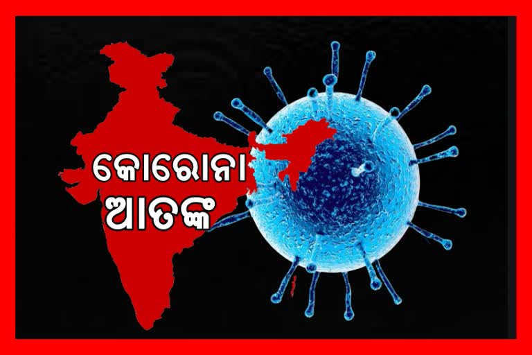 କୋରୋନା ଆତଙ୍କ: ଦେଶରେ 649 ଛୁଇଁଲା ଆକ୍ରାନ୍ତଙ୍କ ସଂଖ୍ୟା, 14 ମୃତ