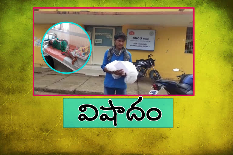 death of a newborn baby at Nondrukona in vizianagaram