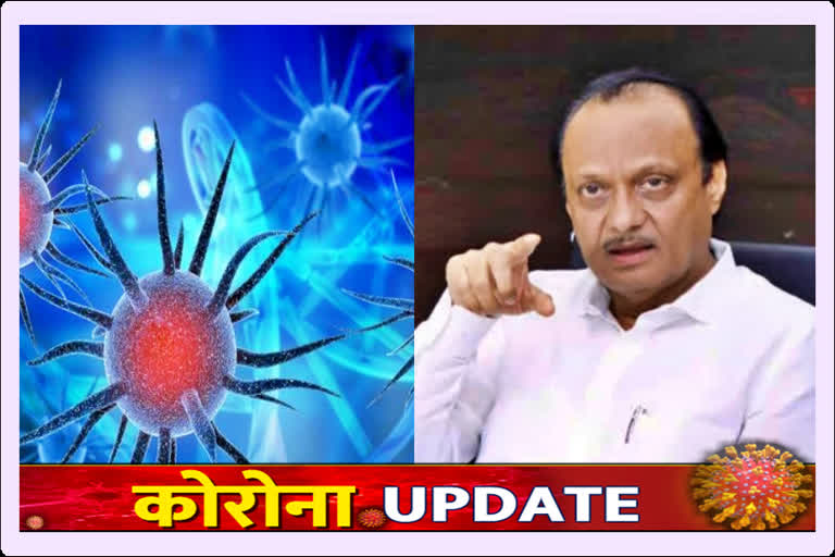 supply-of-essential-milk-vegetable-fruits-medicines-cooking-gas-is-on-regular-says-ajit-pawar