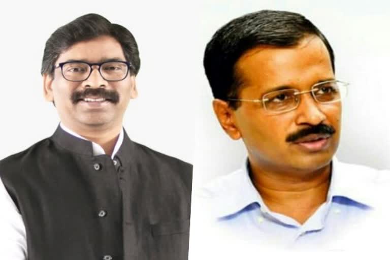 hemant soren and Arvind kejriwal