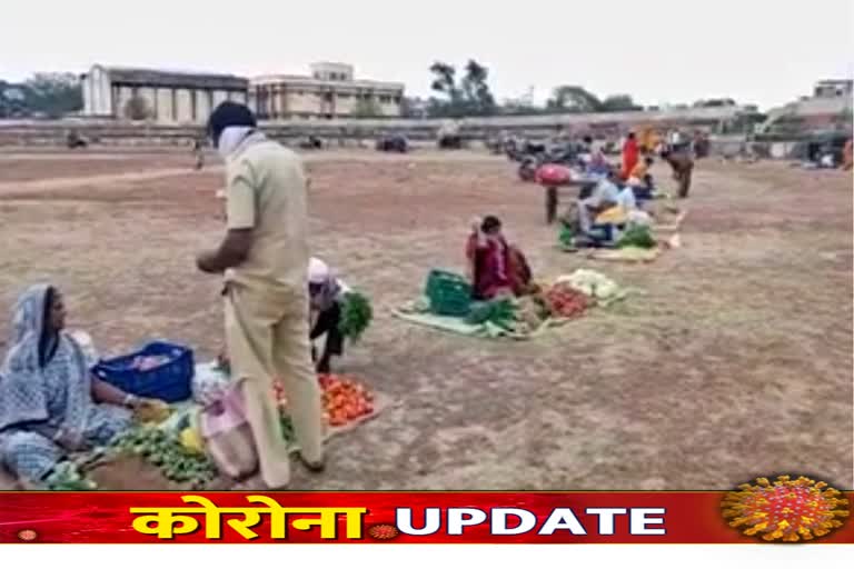 new-bhaji-market-set-up-in-kannad-aurangabad-due-to-corona-virus