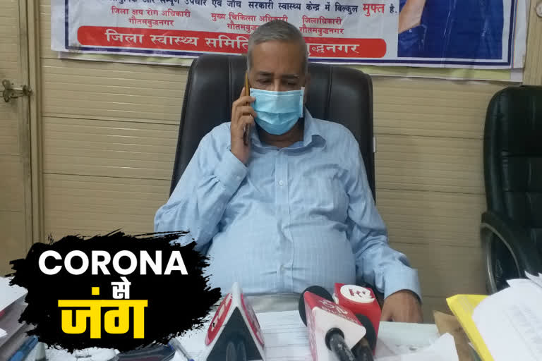 Three new cases of corona virus have been reported in Noida