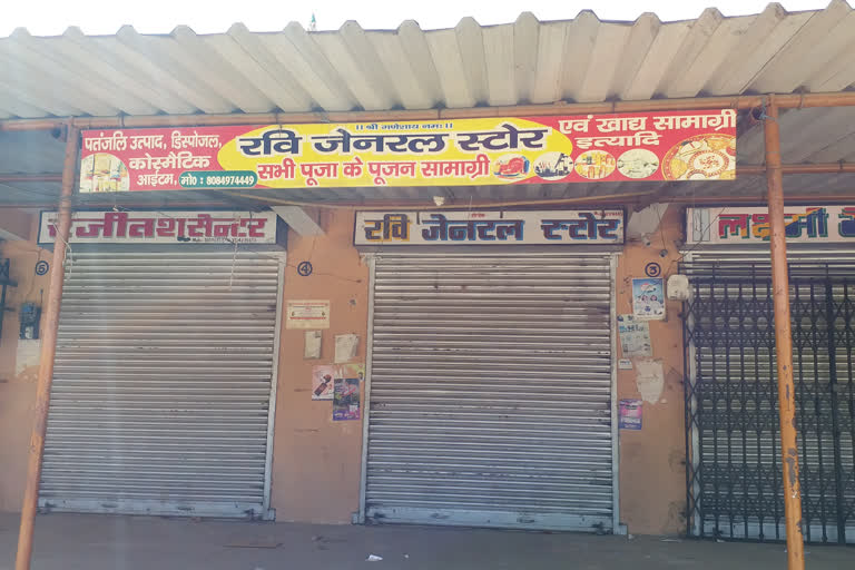 Shopkeepers selling goods for a higher price due to lockdown