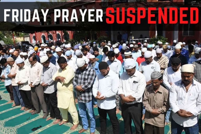 Friday prayers suspended  nation-wide lockdown  Muslims suspend prayers  Friday prayers  മുസ്ലീം പള്ളികളില്‍ വെള്ളിയാഴ്ച പ്രാര്‍ഥന നിര്‍ത്തിവെച്ചു  രാജ്യത്ത് ലോക്ക്ഡൗണ്‍  jരാജ്യത്തെ മുസ്ലീം പള്ളികളില്‍ വെള്ളിയാഴ്ച പ്രാര്‍ഥന നിര്‍ത്തിവെച്ചു