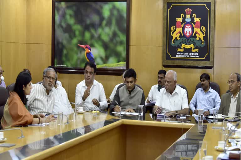 CM Emergency Video Conference