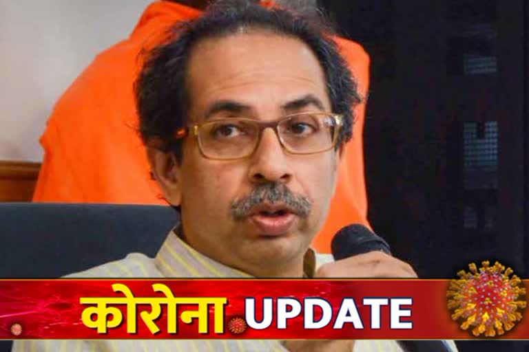 CM Uddhav Thackeray