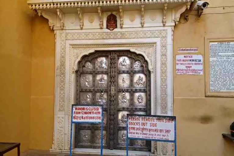 Shila Mata temple closed, temple closed due to coronavirus, कोरोना वायरस के कारण मंदिर बंद, शिला माता मंदिर बंद