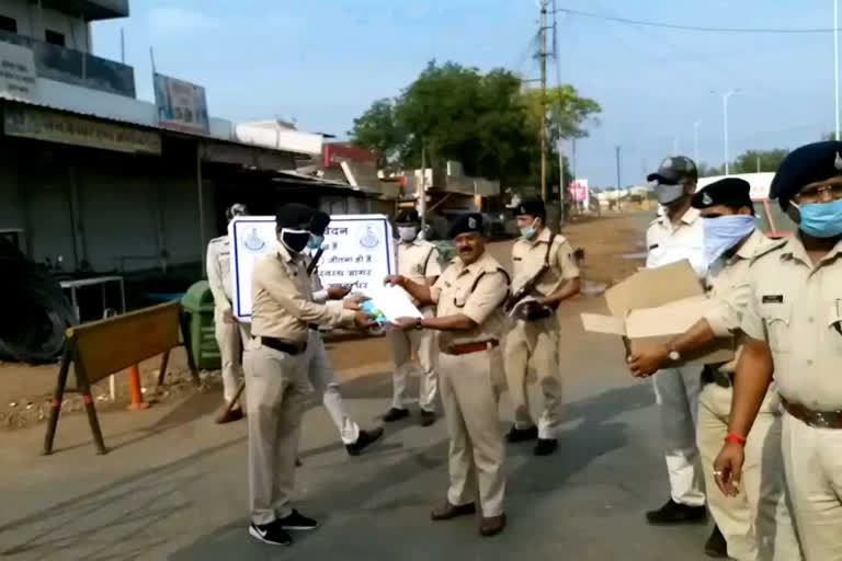 SP distributed sanitizer to policemen in aagar malva