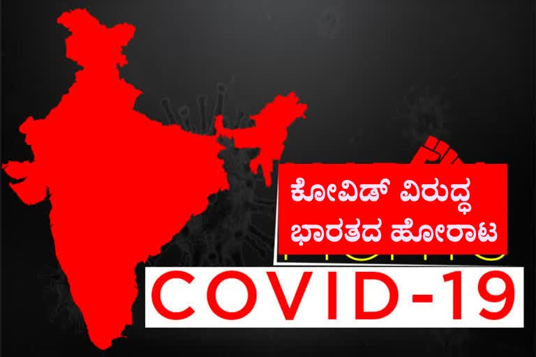 88 new COVID cases reported in the country today