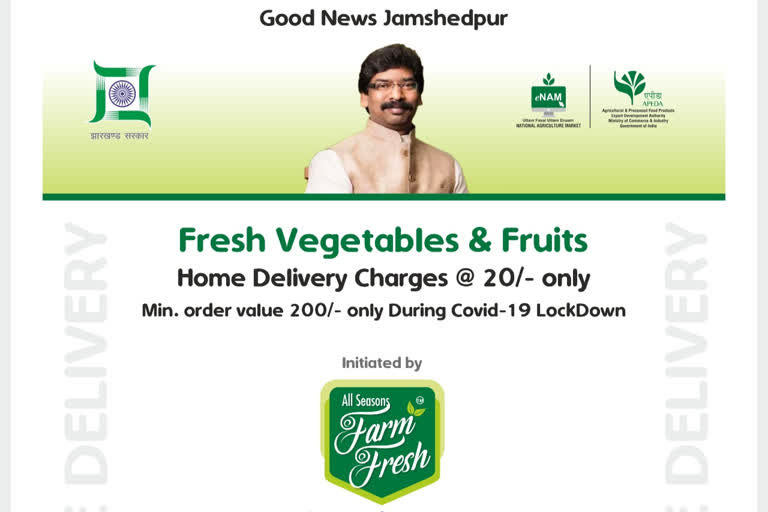 Now vegetables will be delivered through vans in the jamshepur