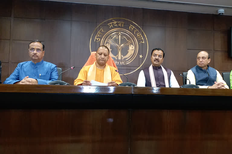 cm yogi meeting