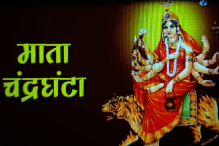 Worship Goddess Chandraghanta, देवी चंद्रघंटा की उपासना, मां दुर्गा के तीसरी रूप देवी चंद्रघंटा,  Chandraghanta the third form of Maa Durga, जयपुर खबर, jaipur news