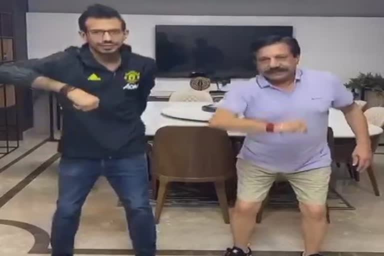 Yuzvendra Chahal's TikTok Video