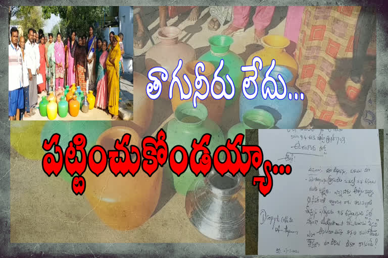 water problem in chitta venkataswami colony in urvakona