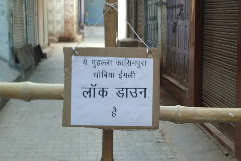 मऊ में लोगों ने लॉकडाउन का किया समर्थन