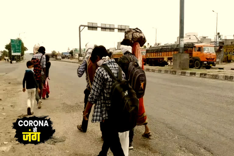 राजस्थान से मध्यप्रदेश के लिए पैदल निकला मजदूरों का परिवार,  Family of laborers on foot from Rajasthan to Madhya Pradesh