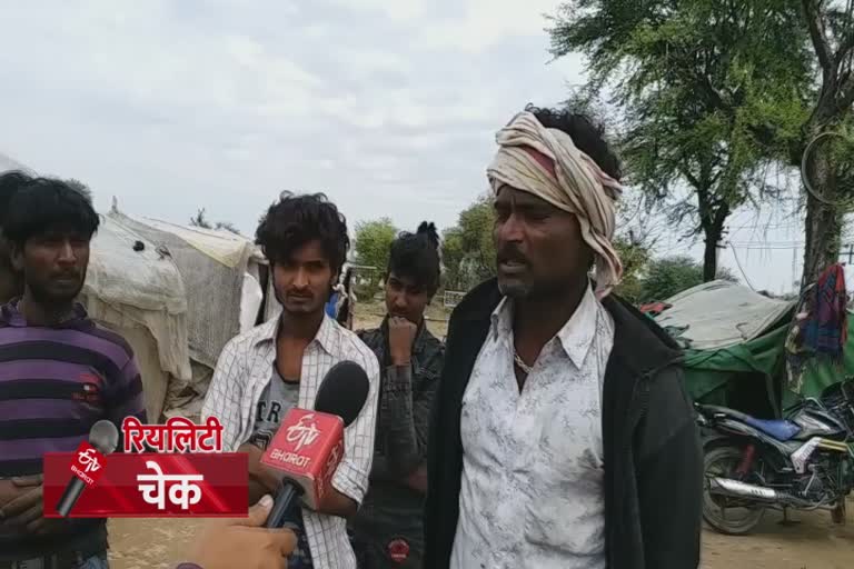 Ration Kit in Alwar,लॉकडाउन का रियलिटी चेक