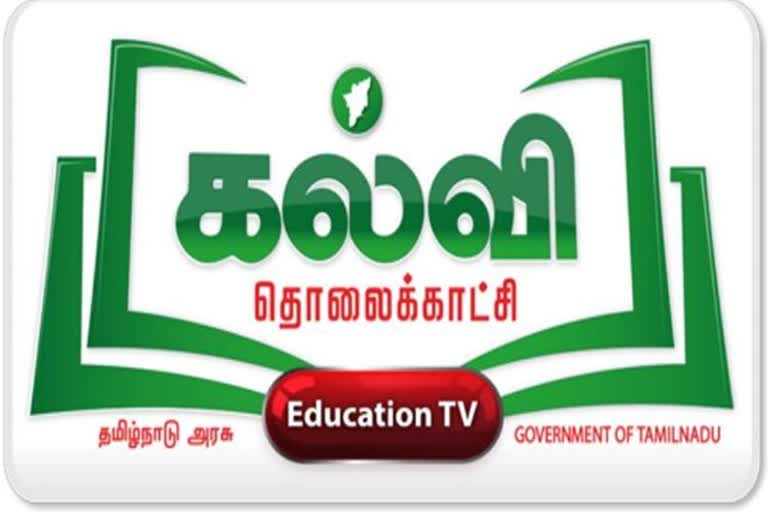 education tv to give coaching classes for tenth standard students