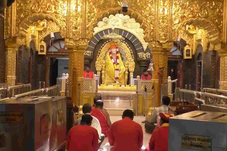 Shirdi sai baba trust