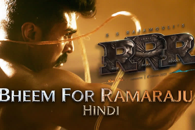 RRR special teaser out on Ram Charan's birthday