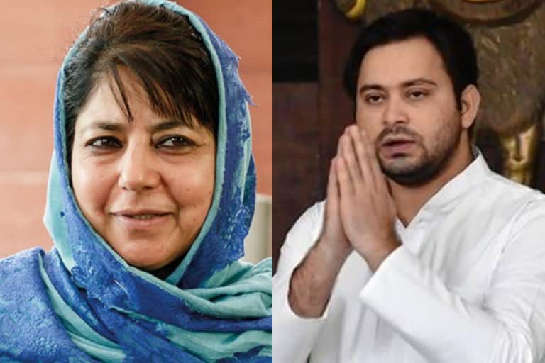 Mehbooba Mufti and Tejashwi Yadav has tweeted