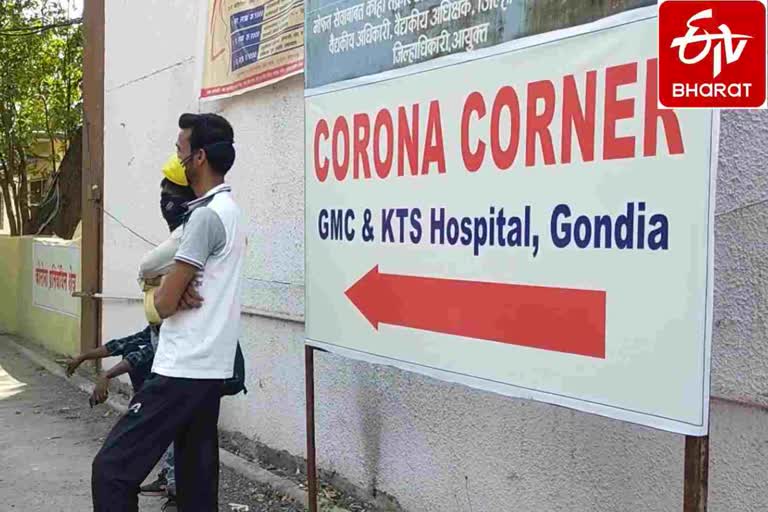 gondia youth who had  Thailand travel history tested corona positive