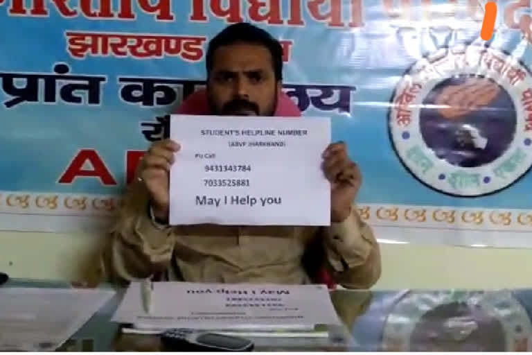 ABVP issued helpline number to help students trapped in critical situation