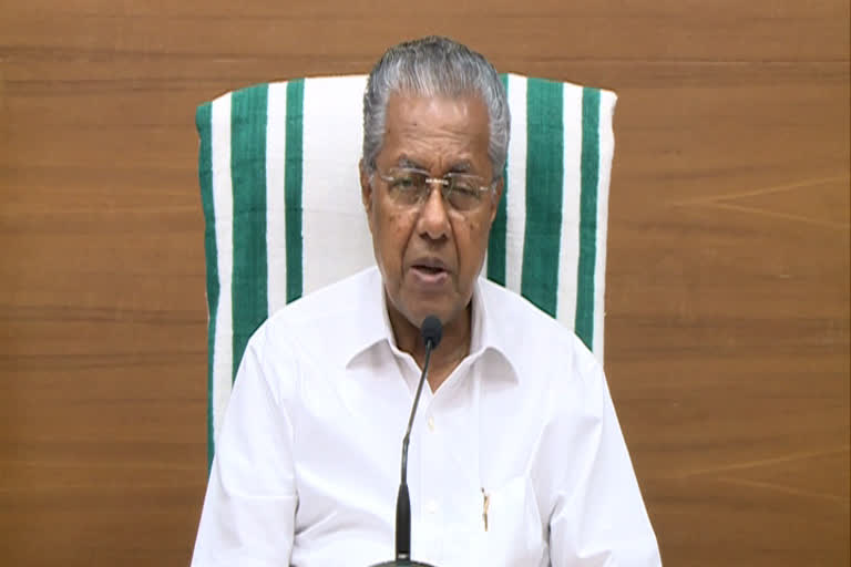 pinarayi vijayan  drugs controller permission  cuba medicines  ക്യൂബ മരുന്ന്  കൊവിഡ് 19 രോഗപ്രതിരോധം  ഡ്രഗ്‌സ് കണ്‍ട്രോളര്‍  അവലോകന യോഗം  മുഖ്യമന്ത്രി പിണറായി വിജയന്‍