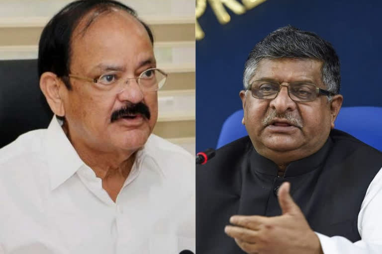 5 more corona postive in west bengal  Vice president  law minister  M Venkaiah Naidu  Ravi Shankar Prasad  donate one month’s salary  fight against COVID-19  ന്യൂഡൽഹി  പ്രധാനമന്ത്രിയുടെ ദേശീയ ദുരിതാശ്വാസ നിധി  ഉപരാഷ്ട്രപതി എം വെങ്കയ്യ നായിഡു  നിയമമന്ത്രി രവിശങ്കർ പ്രസാദ്  കൊവിഡ്  കൊറോണ  ട്വിറ്റർ