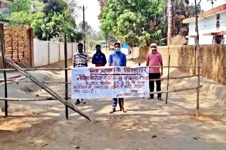 villagers-banned-outsiders-from-entering-the-village-due-to-corona-virus-in-narayanpur