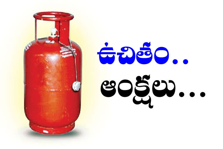 ujjwala Center Free Gas Scheme companies Restrictions