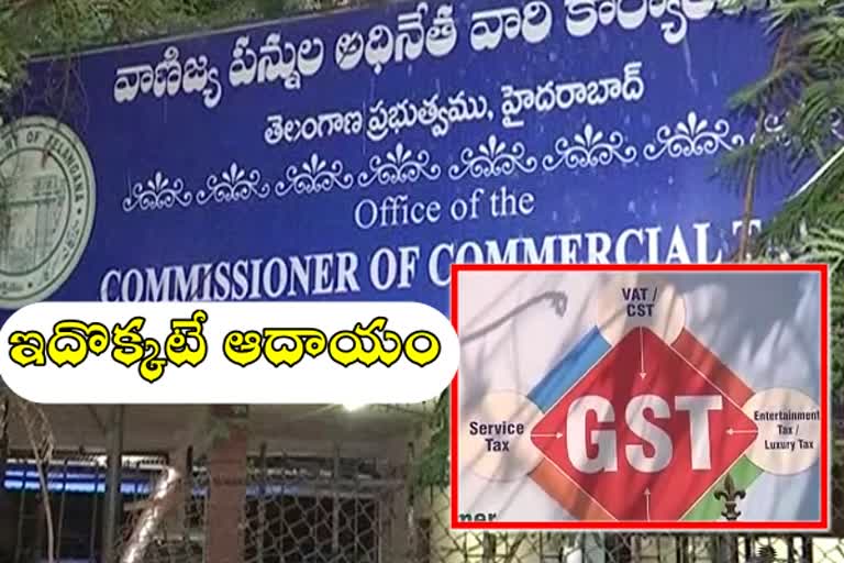 government spped up to recover the gst