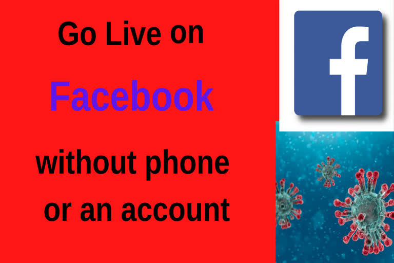 Now go live on Facebook without phone or an account