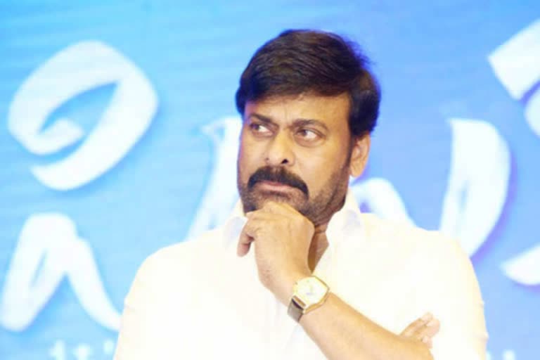 చిరంజీవి