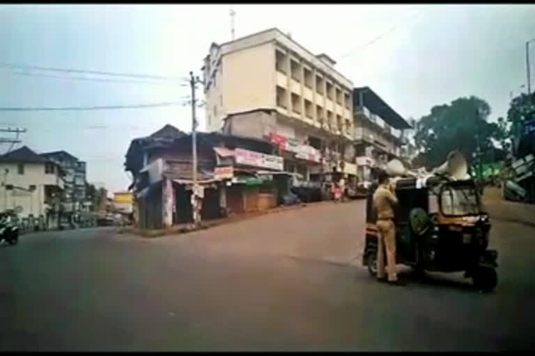 dakshina Kannada bandh