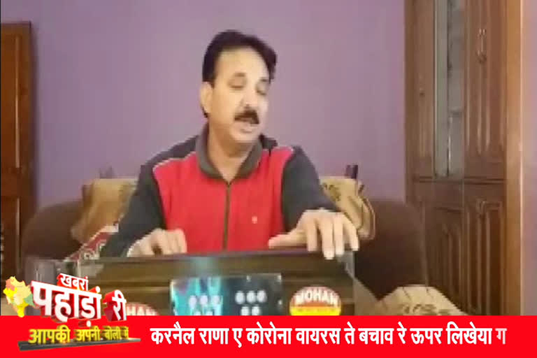 khabra pahada ri, खबरां पहाड़ां री