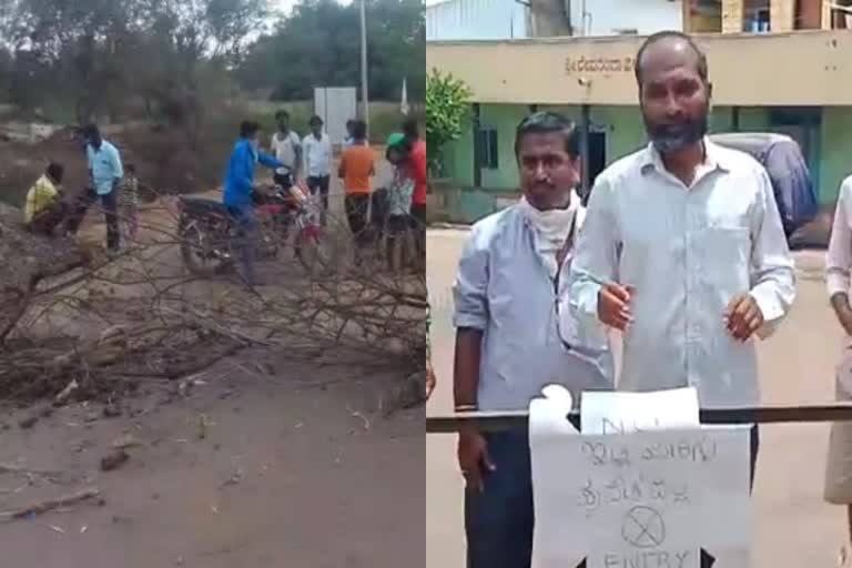 ದಾರಿಗೆ ಮುಳ್ಳು ಹಾಕಿದ  ಹುಬ್ಬಳ್ಳಿ ಜನತೆ,village roads in hubli blocks