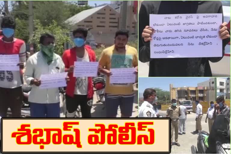 traffic-police-awareness-camp-in-tirumala