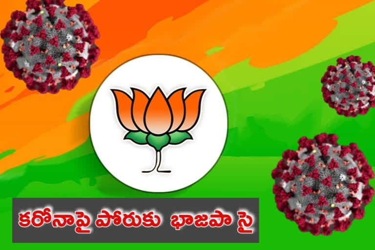 BJP announced to release Rs 386 crore from MPLAD funds for coronavirus relief