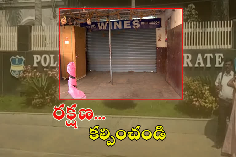 wines-shop-owners-letter-to-cp-anjani-kumar