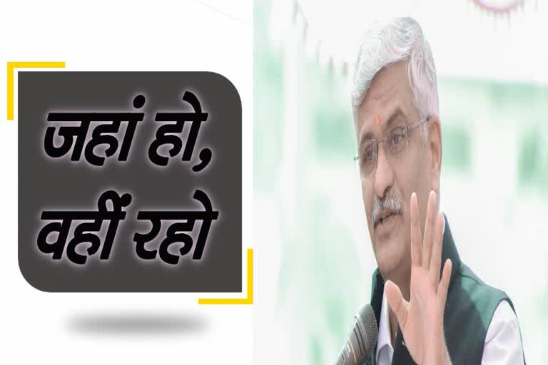 non residential rajasthani, gajendra singh shekhawat news, mobile number of gajendra singh shekhawat, jaipur news, गजेंद्र सिंह शेखावत न्यूज, प्रवासी राजस्थानी, जयपुर न्यूज