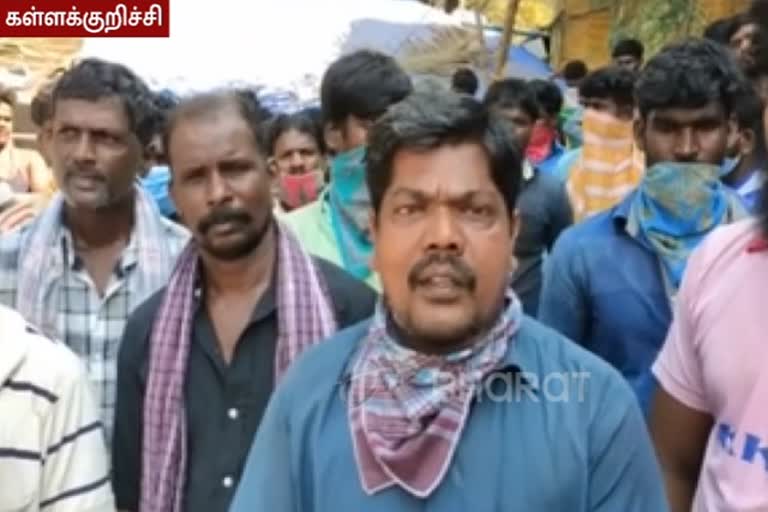 உணவில்லாமல் தவிக்கும் மக்கள்