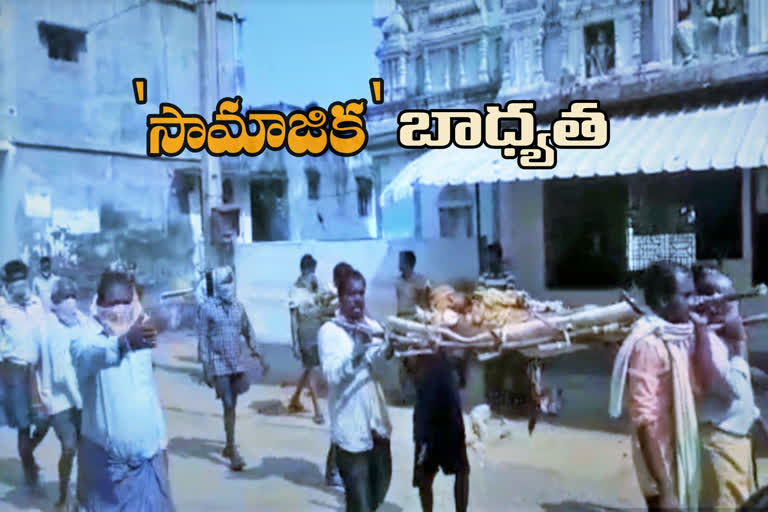 vishaka people social distance in cremation process